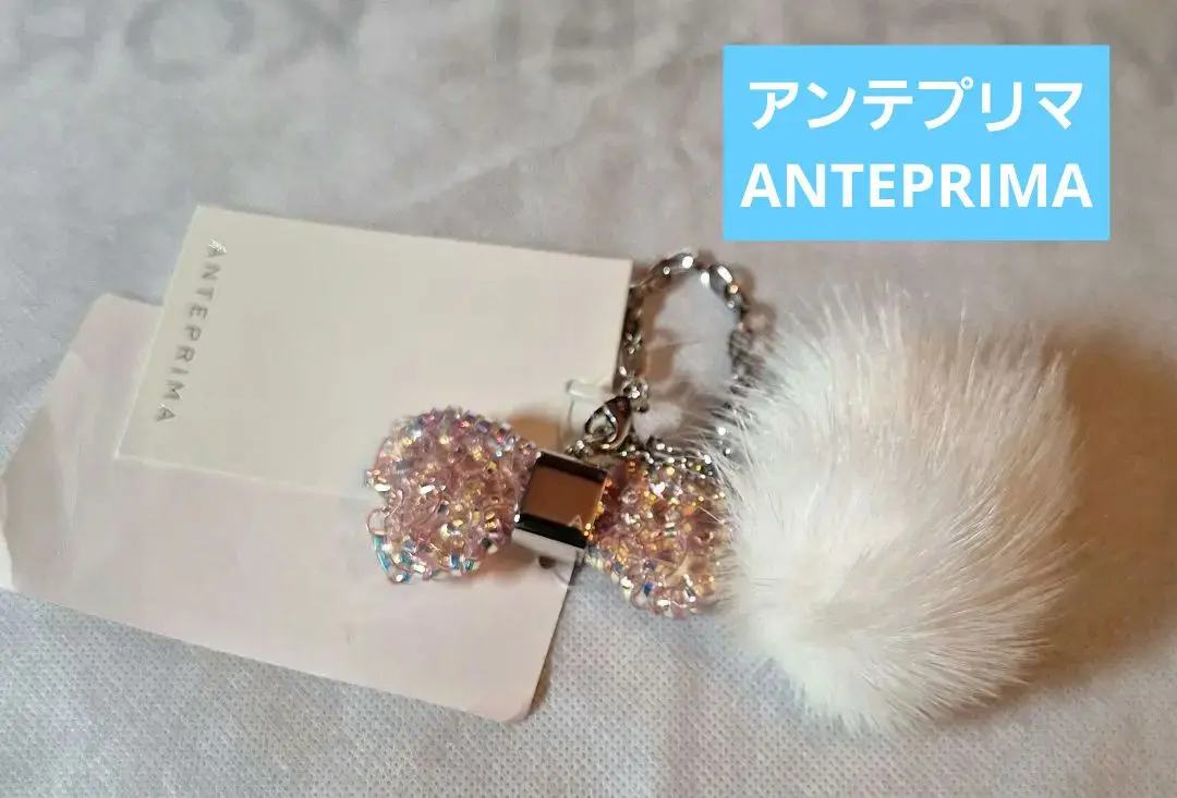2025年最新】アンテプリマ ファー キーホルダーの人気アイテム