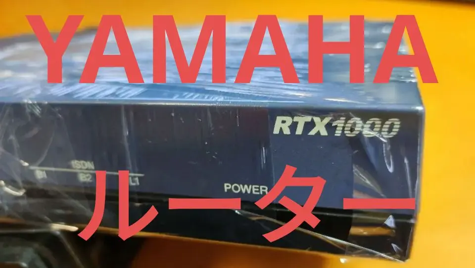 2025年最新】YAMAHA BD-100の人気アイテム - メルカリ