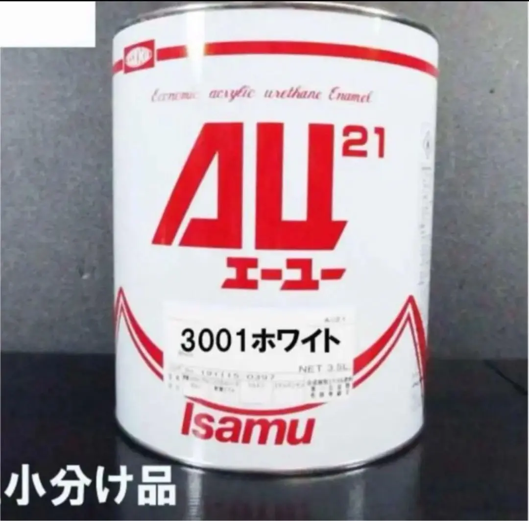 LVプラサフ 下地塗料　4.4kgセット　専用シンナー付　イサム塗料製品 LVプラサフ 4Kgセット [LV4S] - 13,200円 : ミキペイント