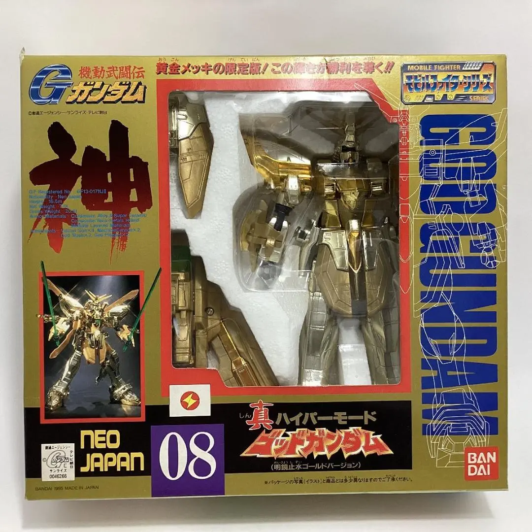 2025年最新】モビルファイターシリーズ ゴッドガンダムの人気