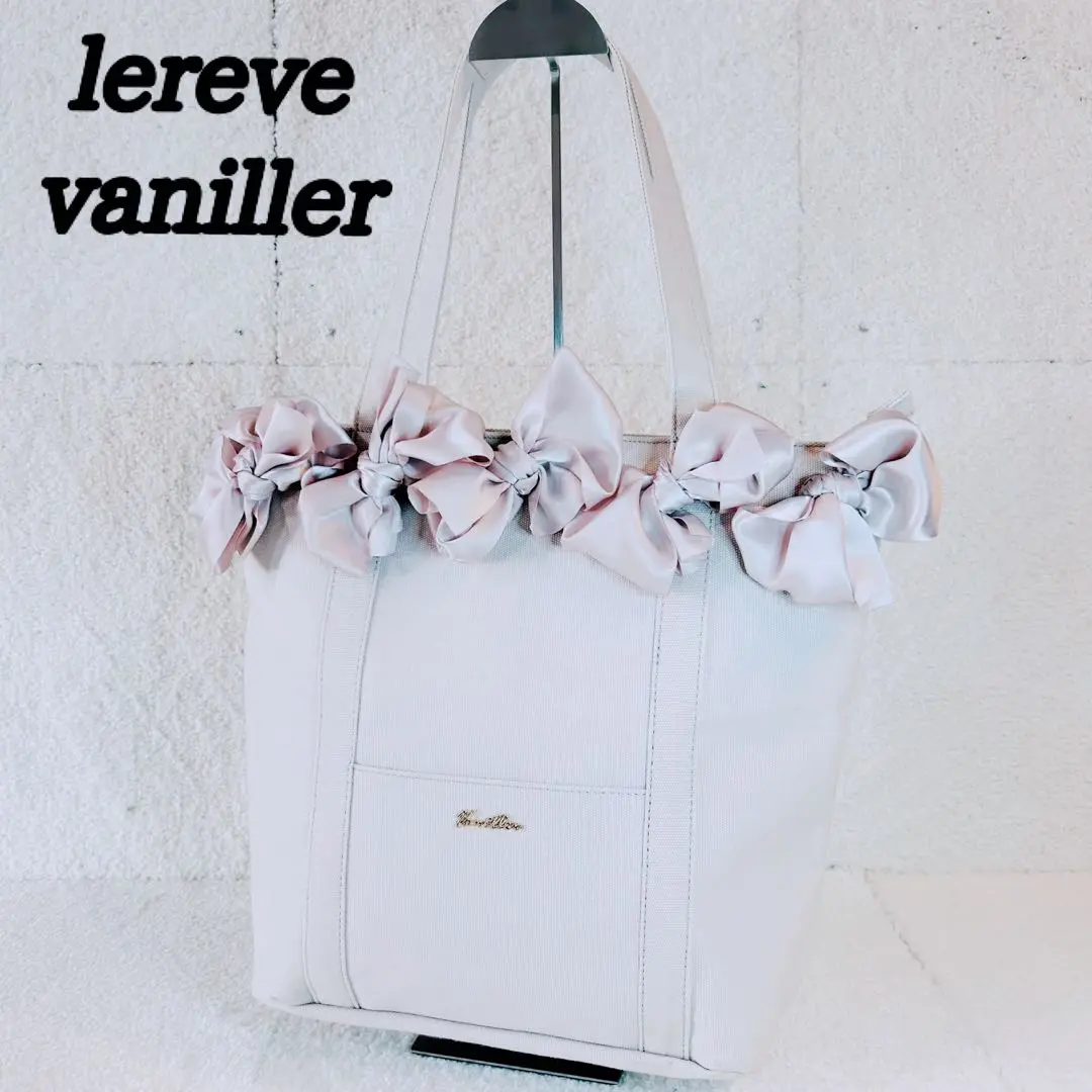 ヴァニレ　le reve vaniller 中田絵里奈さん　トートバック 2025年最新】le reve vaniller トートバッグの人気アイテム