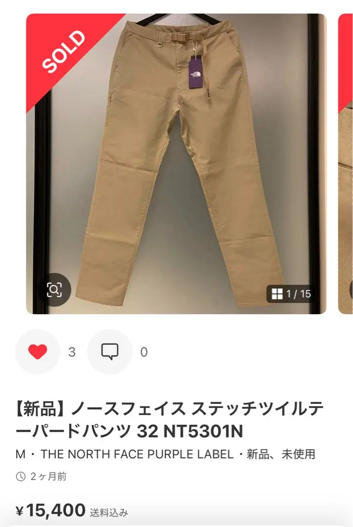 【新品】ノースフェイス ステッチツイルテーパードパンツ 32 NT5301N 新品】ノースフェイス ステッチツイルテーパードパンツ 32 NT5301N