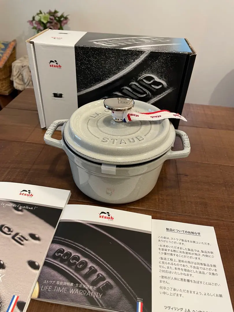 ストウブ 10cm  ホワイト  シリアルナンバー 生涯保障つき ストウブ staub ココットラウンド10㎝ ホワイトシリアルナンバー