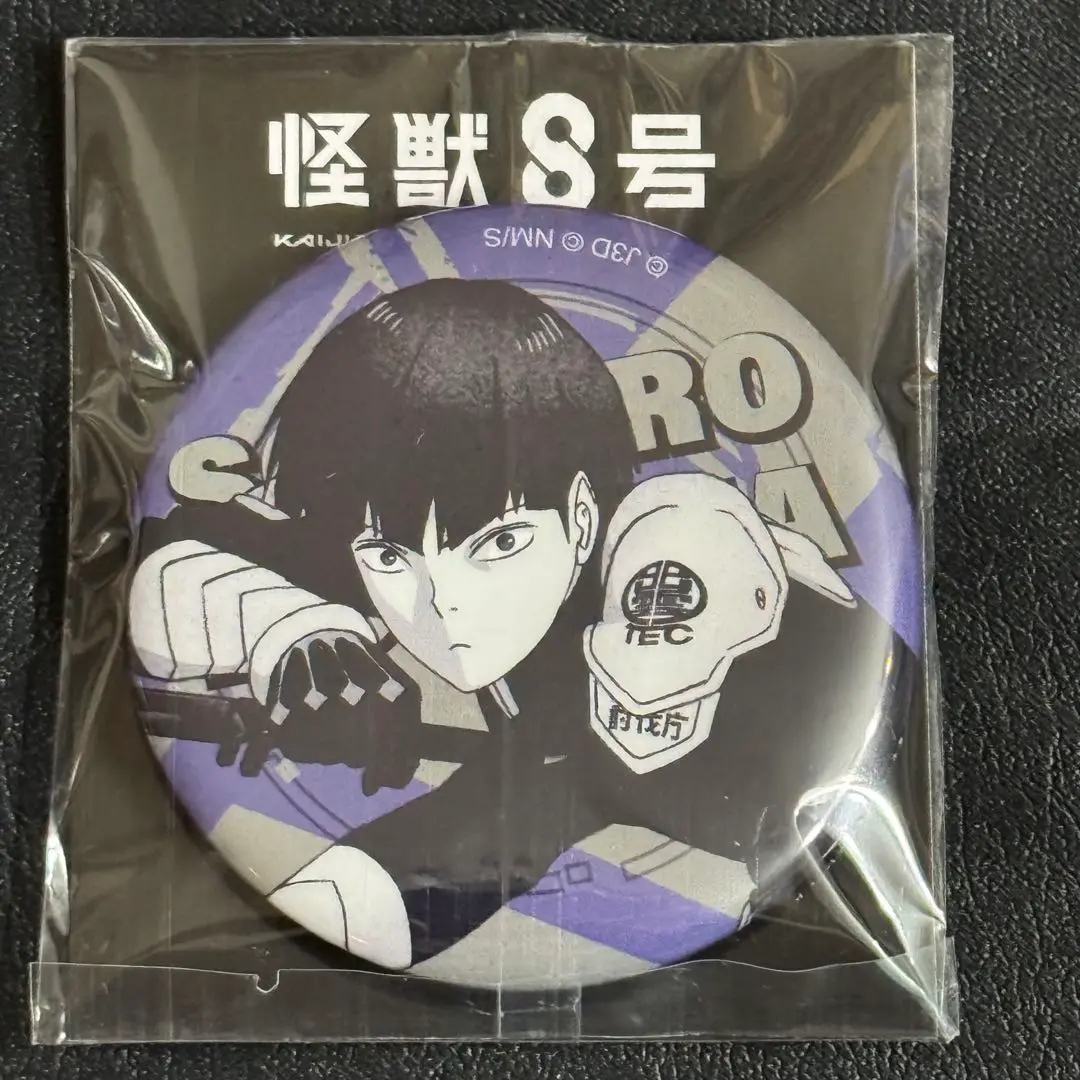 怪獣8号 保科宗四郎 4巻 韓国版 台湾版 特装版 韓国語 まんが『怪獣8号 4』著：松本直也（韓国版） : にゃん