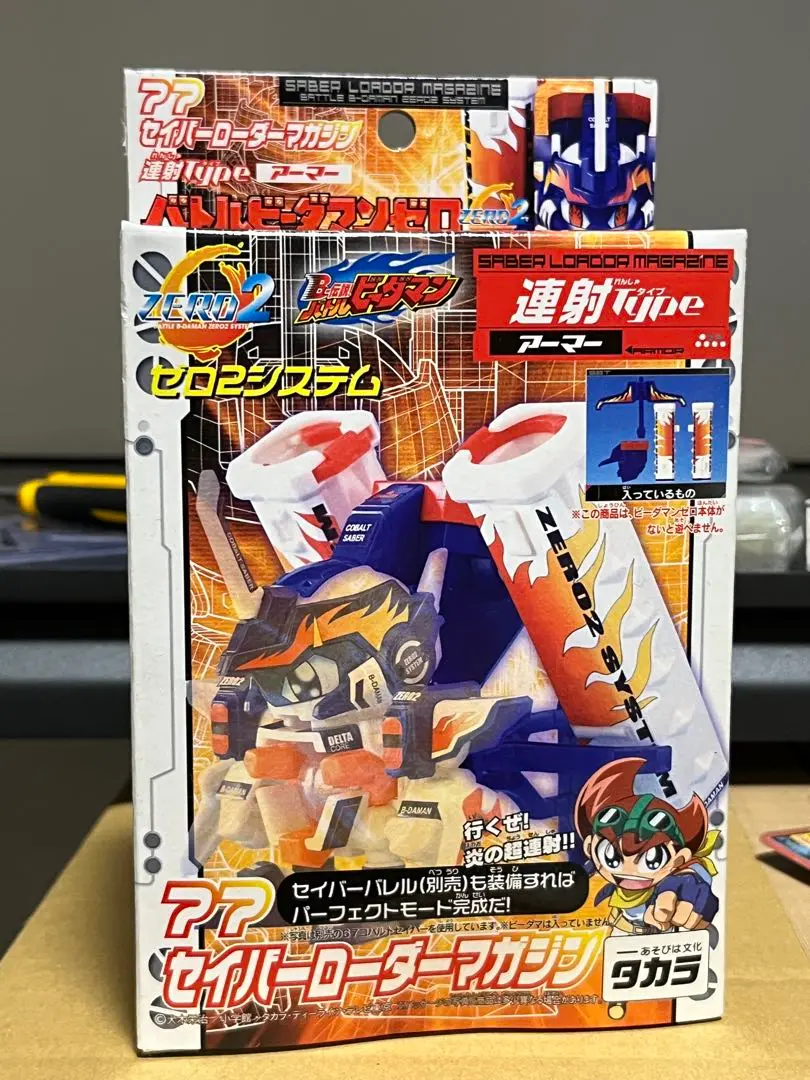 ビーダマン　アクセルレオン　クリア　ブラック i-img1200x1200-