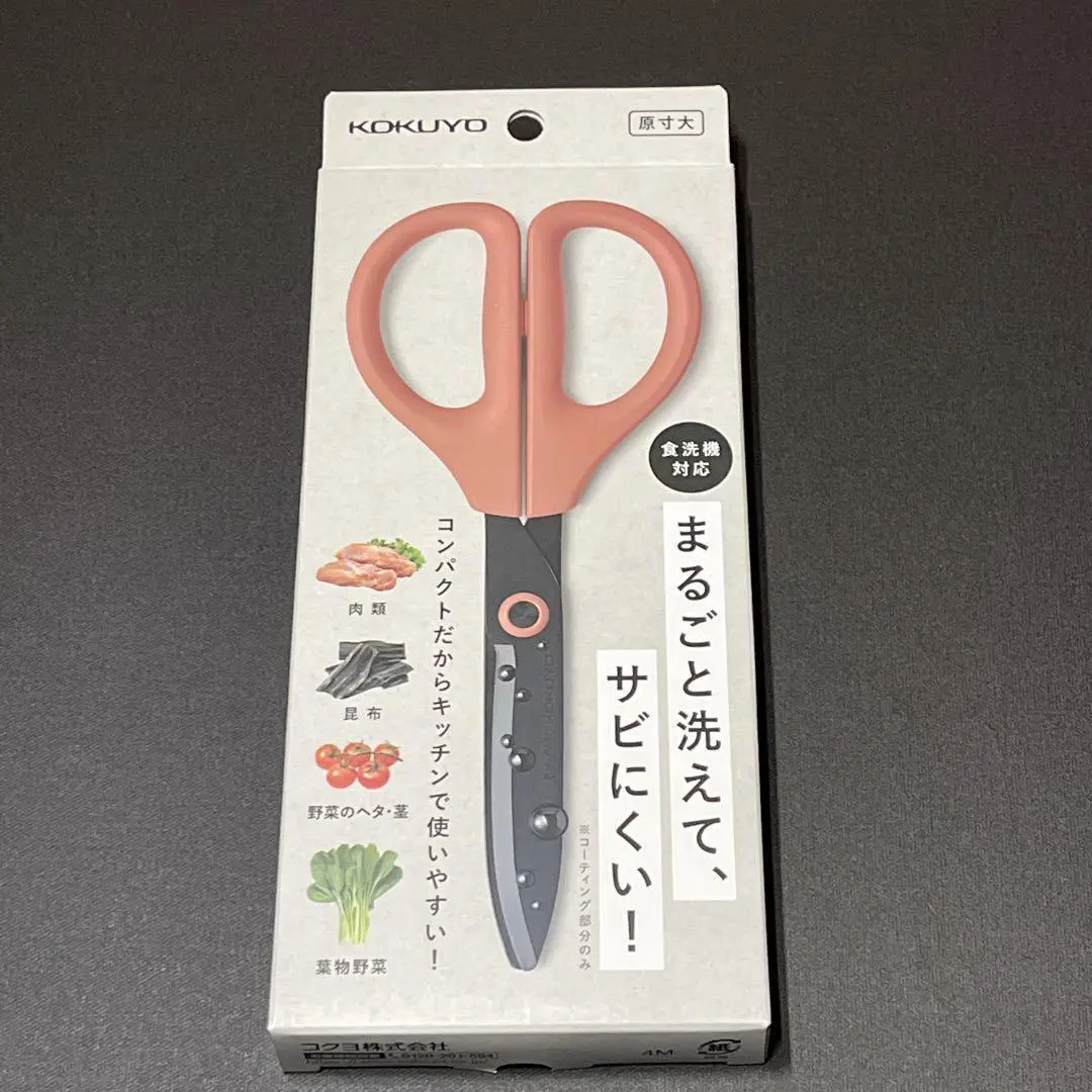 Thumbnail of KOKUYO Washable Scissors "SAXA" (Kitchen/Dishwasher Safe) Ha-F430P Pink