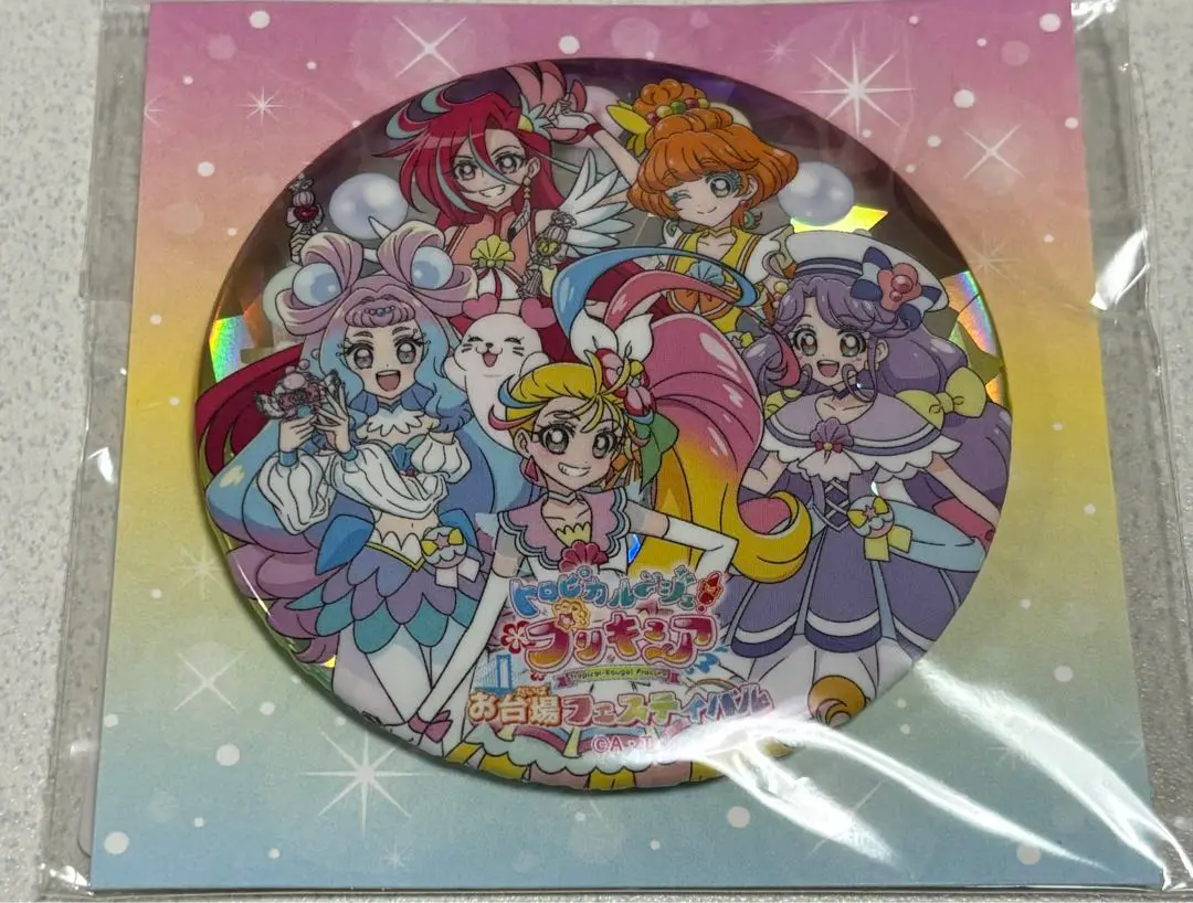 プリキュア トロプリ お台場フェスティバル 缶バッジ セット 2025年最新】プリキュア お台場 缶バッジの人気アイテム - メルカリ