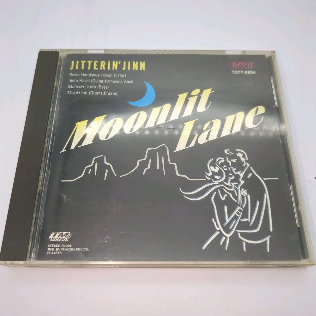 プロモ盤CD   ジッタリンジン　ムーンリットレーン　SAMPLE 美品 m19882639262_1.jpg?1605766794