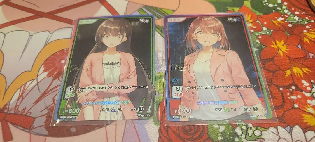 DIVINECROSS ディバインクロス　美桜　廃深　sec シリアル DIVINECROSS ディバインクロス 美桜 廃深 sec シリアル