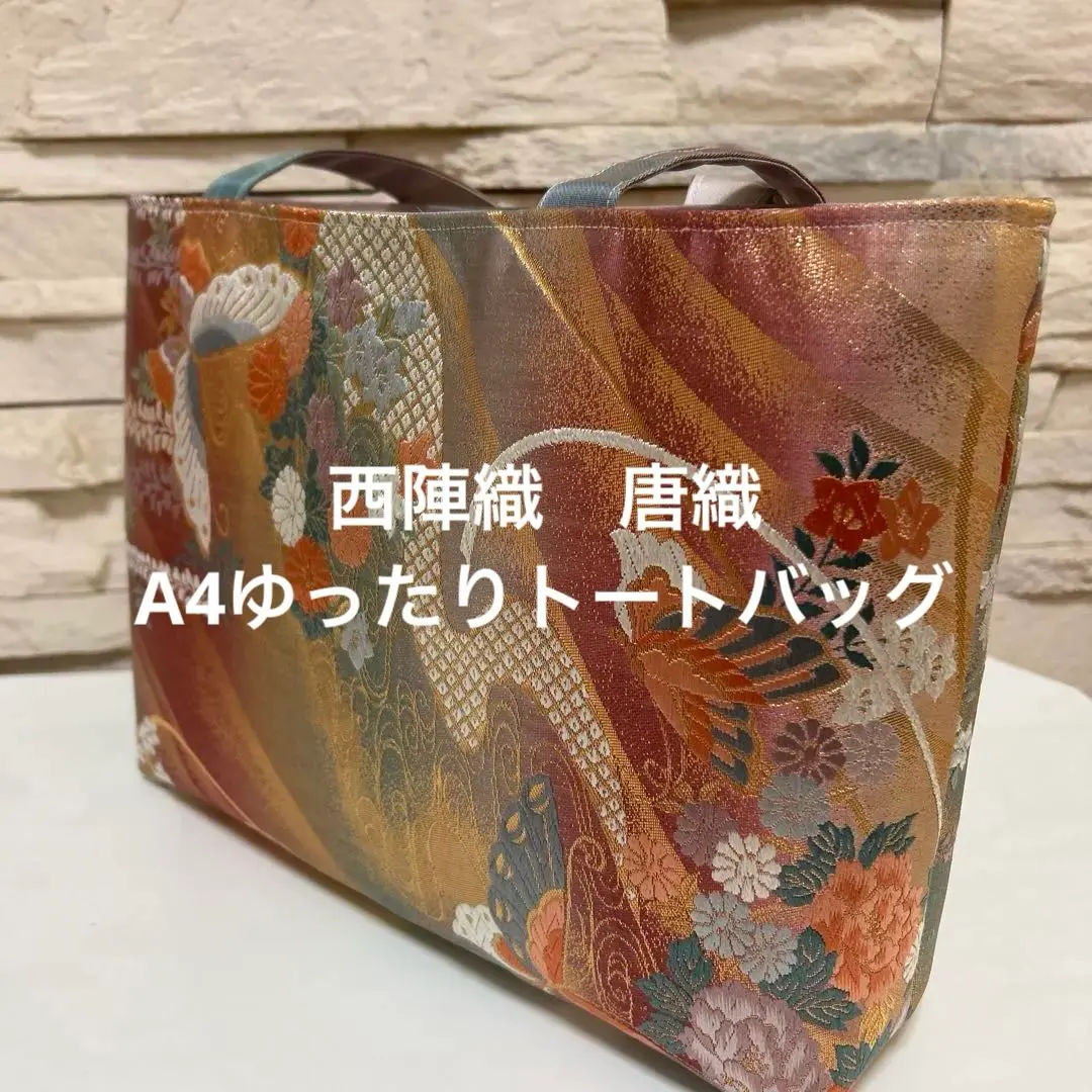 2025年最新】西陣織 バッグの人気アイテム - メルカリ