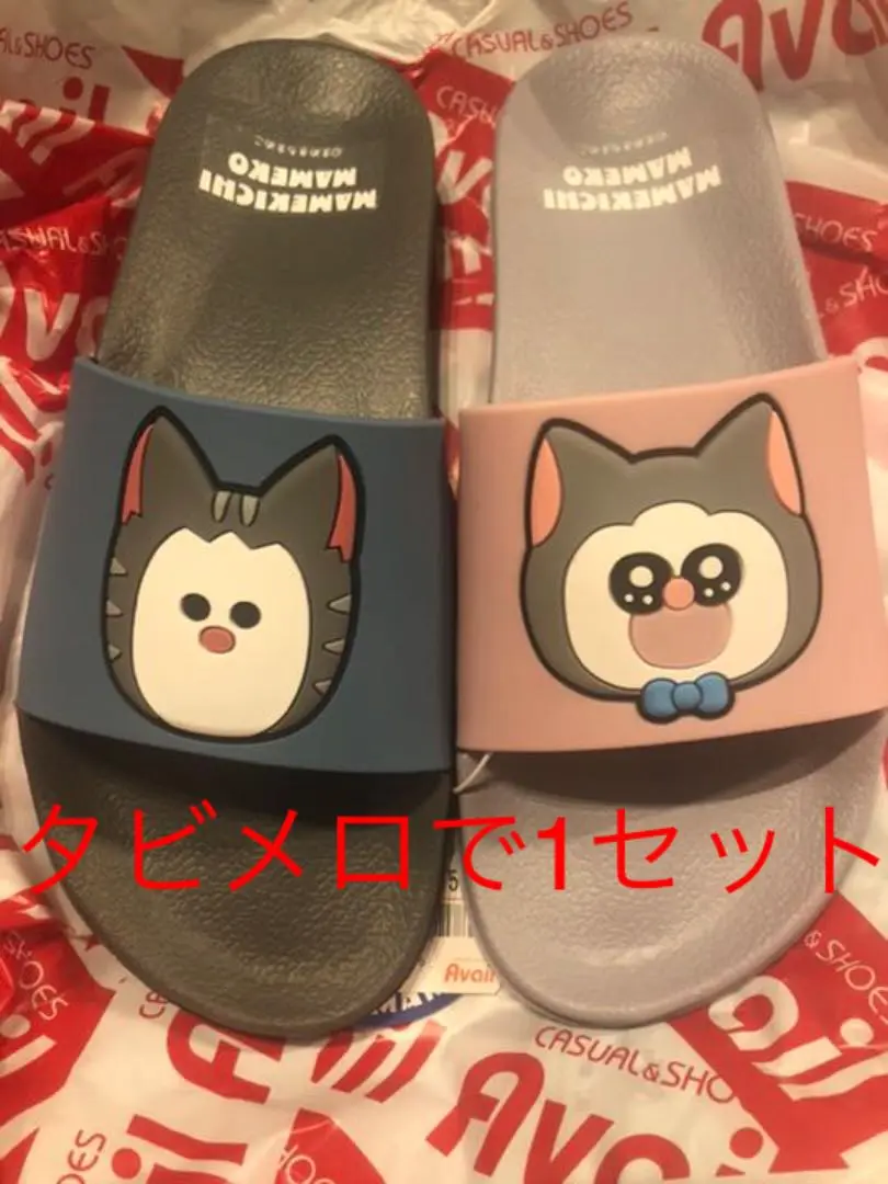 2025年最新】まめきちまめこ サンダルの人気アイテム - メルカリ
