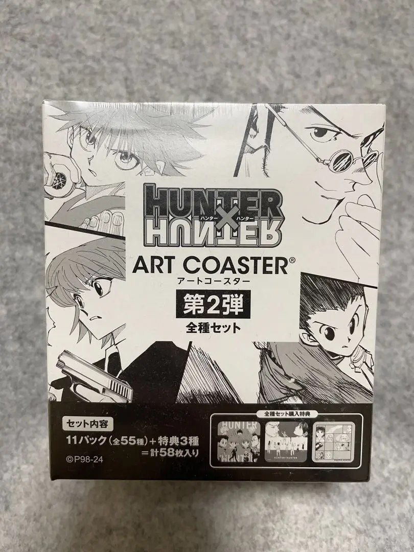 アウトレット セール 通販おもちゃ・ホビー・グッズ - HUNTER