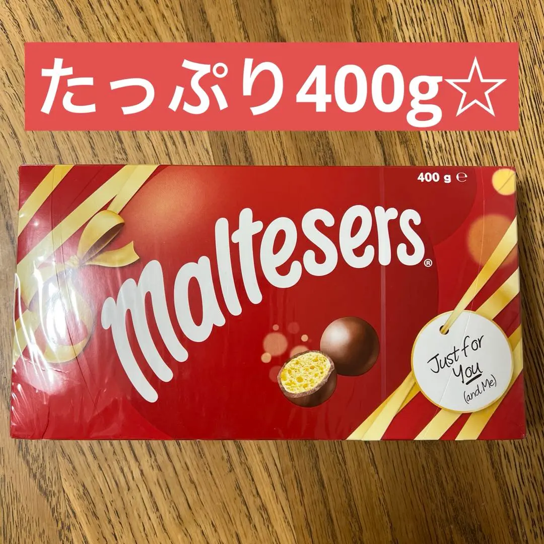 【ラスト1セット】Maltesersモルティーザーズ 400g×3箱 2025年最新】Malteserの人気アイテム - メルカリ