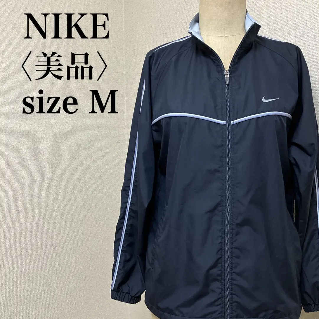 Thumbnail of Excellent Condition Nike Track Jacket M Navy Piste Windbreaker