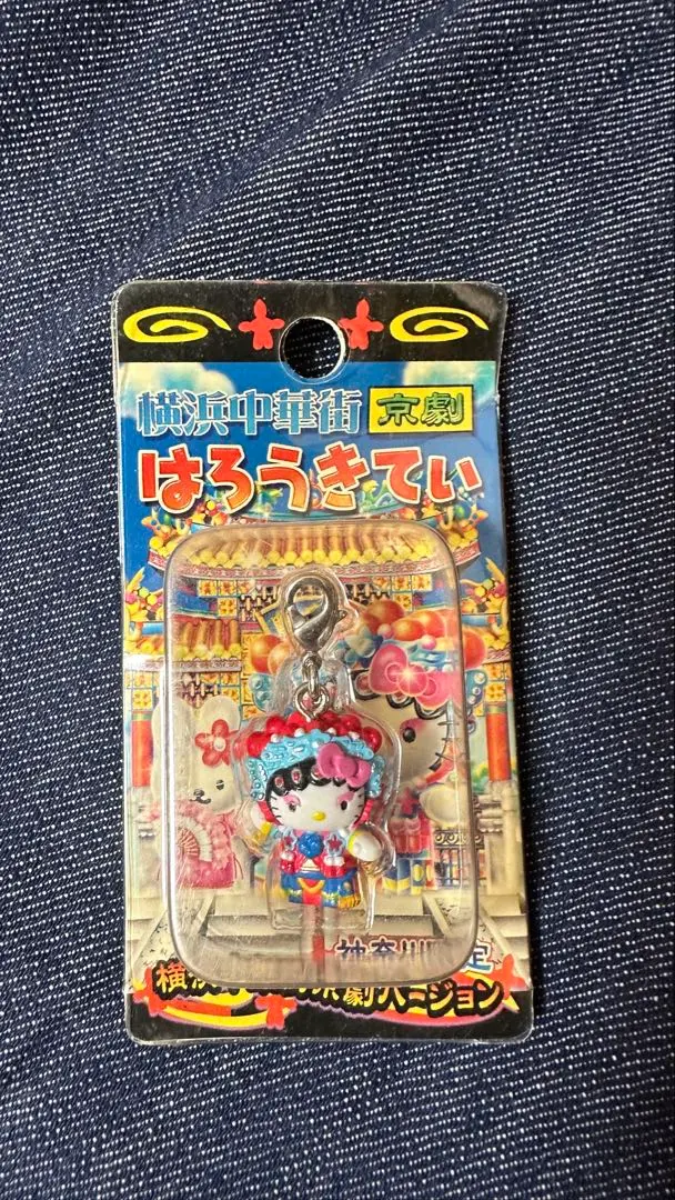【新品】ご当地キティ　横浜　京劇キティ ご当地キティ 神奈川限定 横浜中華街 京劇 根付け HELLO KITTY
