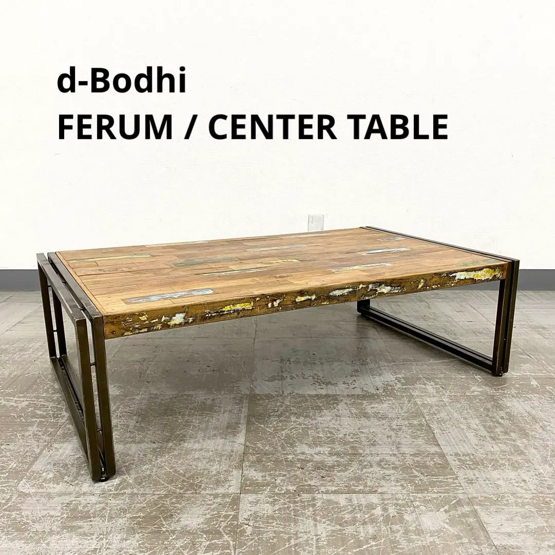 【d-Bodhi】ディーボディローテーブル d-Bodhi】ディーボディ ASPLUND アスプルンド FERUM フェルム