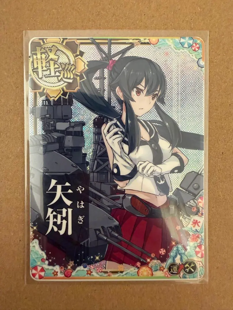 艦隊Collection Arcade 矢矧 附帶增設Hollo帶 矢矧改二 的縮圖