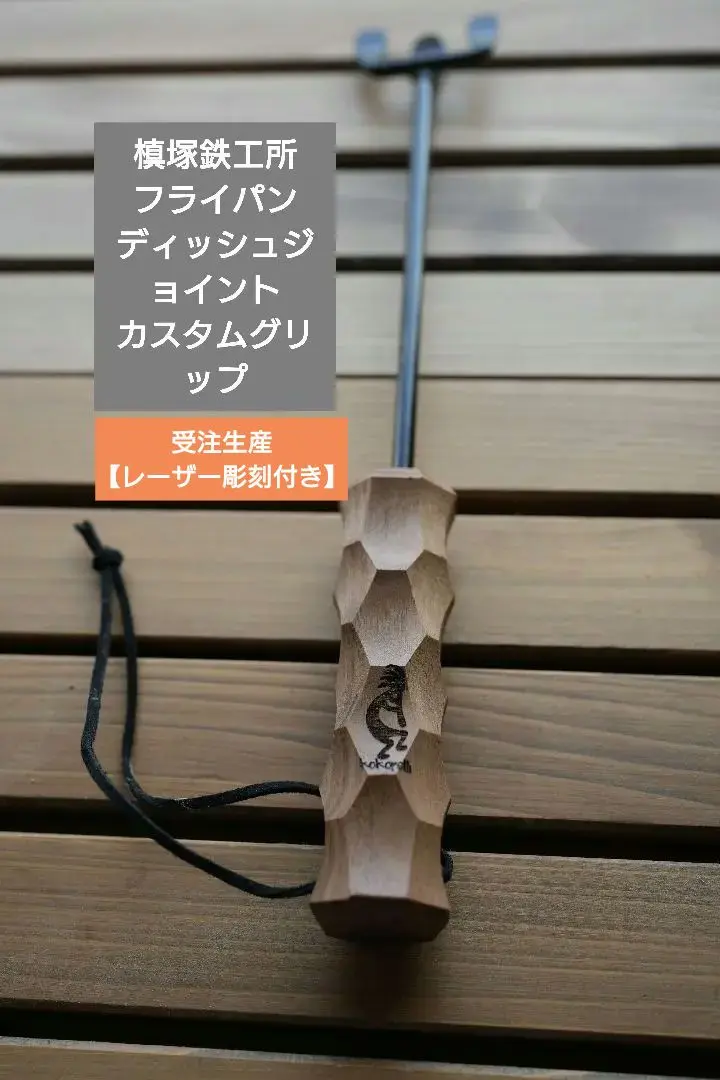 ディッシュジョイント アシグリップ 接続ジョイントのみ 槙塚