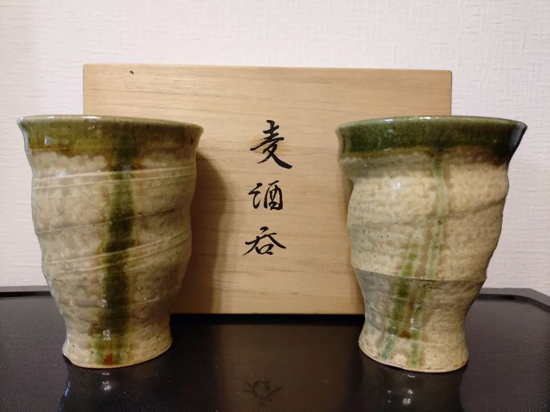 比護武司鉄黒ポット陶器鉢