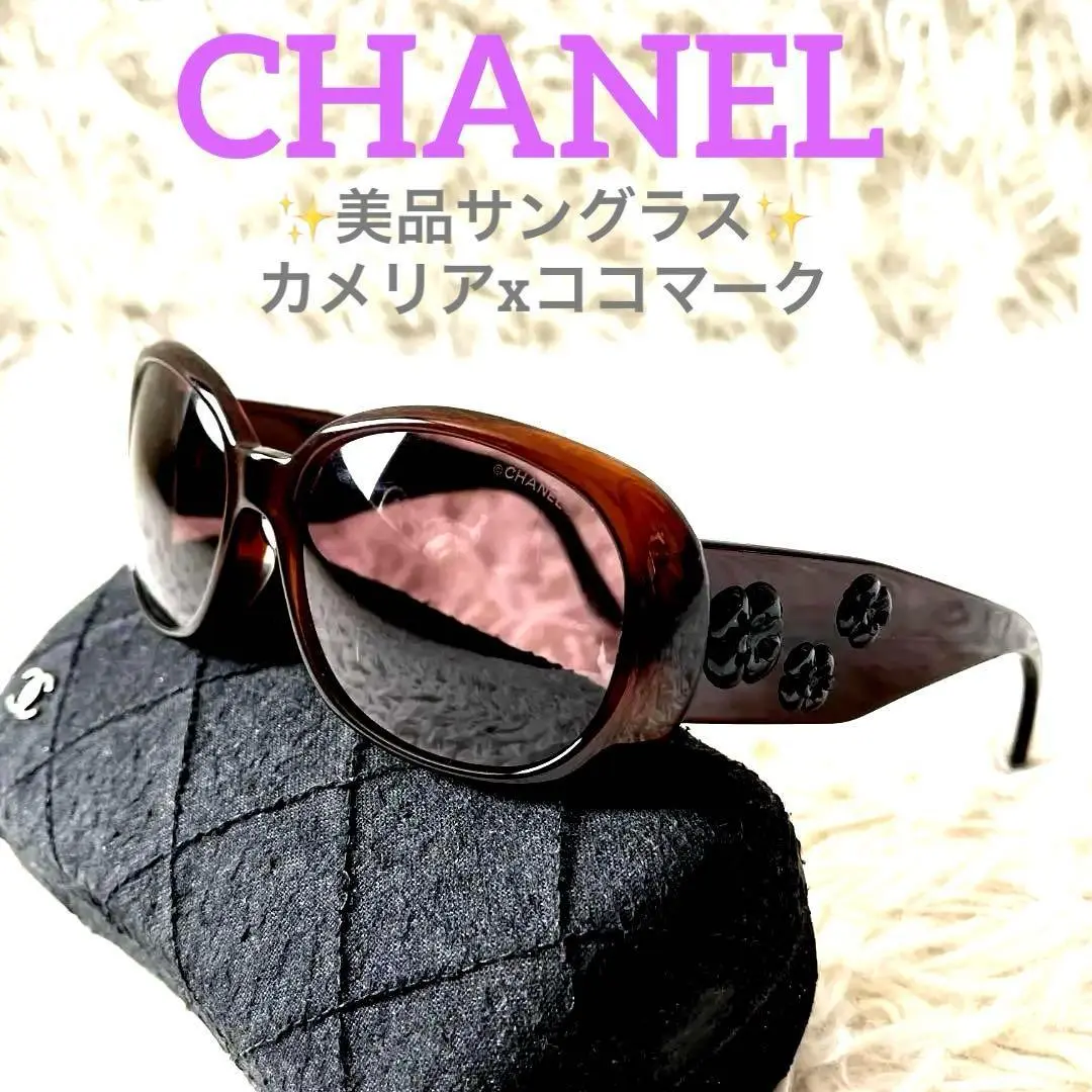 CHANEL 5113 A カメリア サングラス 0416s61 CHANEL シャネル 5113-A ココマーク カメリア サングラス