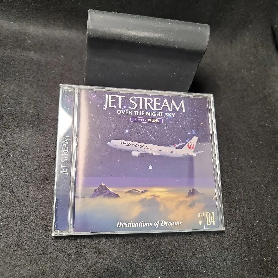 2025年最新】ジェットストリームCD第1集の人気アイテム - メルカリ