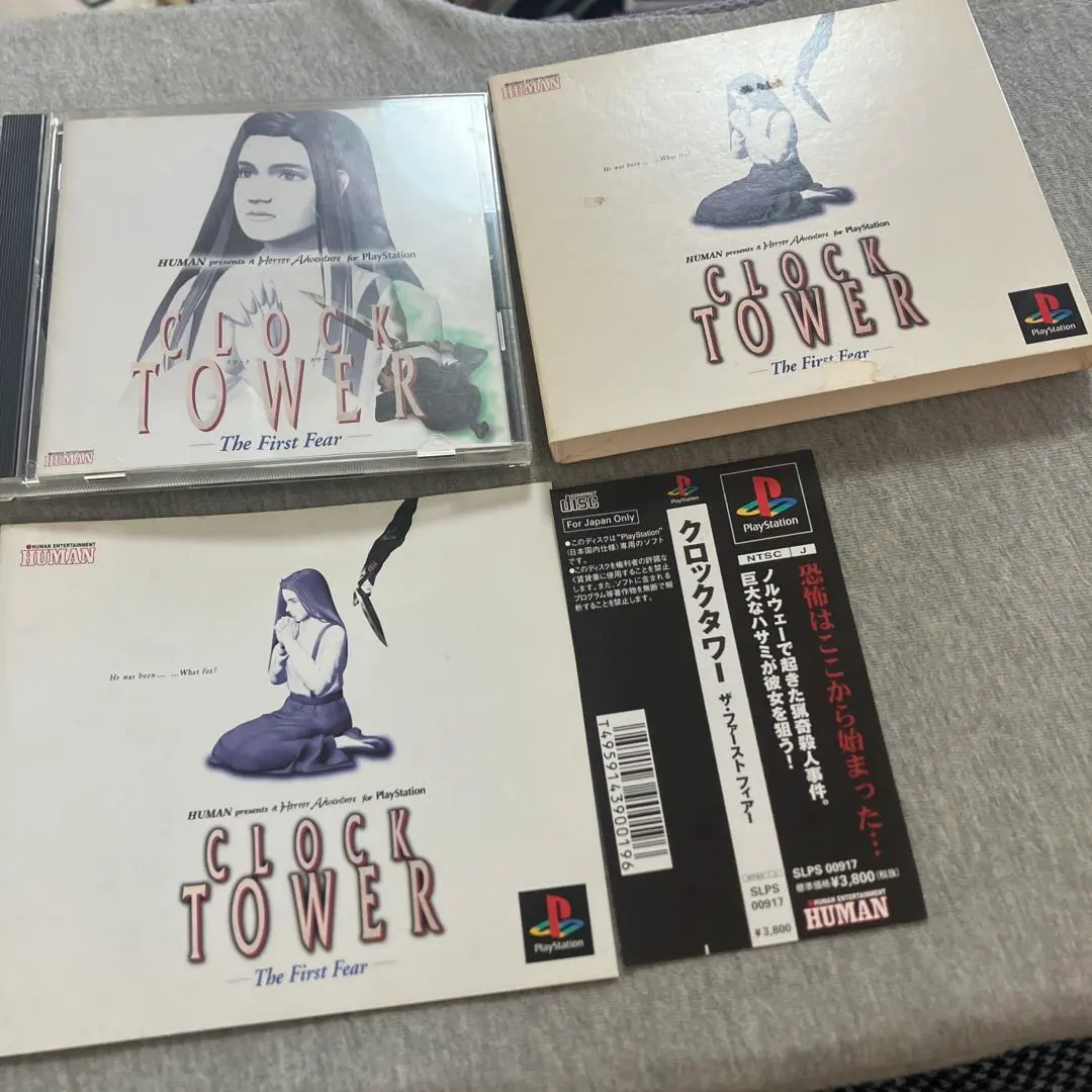 2025年最新】クロックタワー ザ・ファースト・フィアーの人気