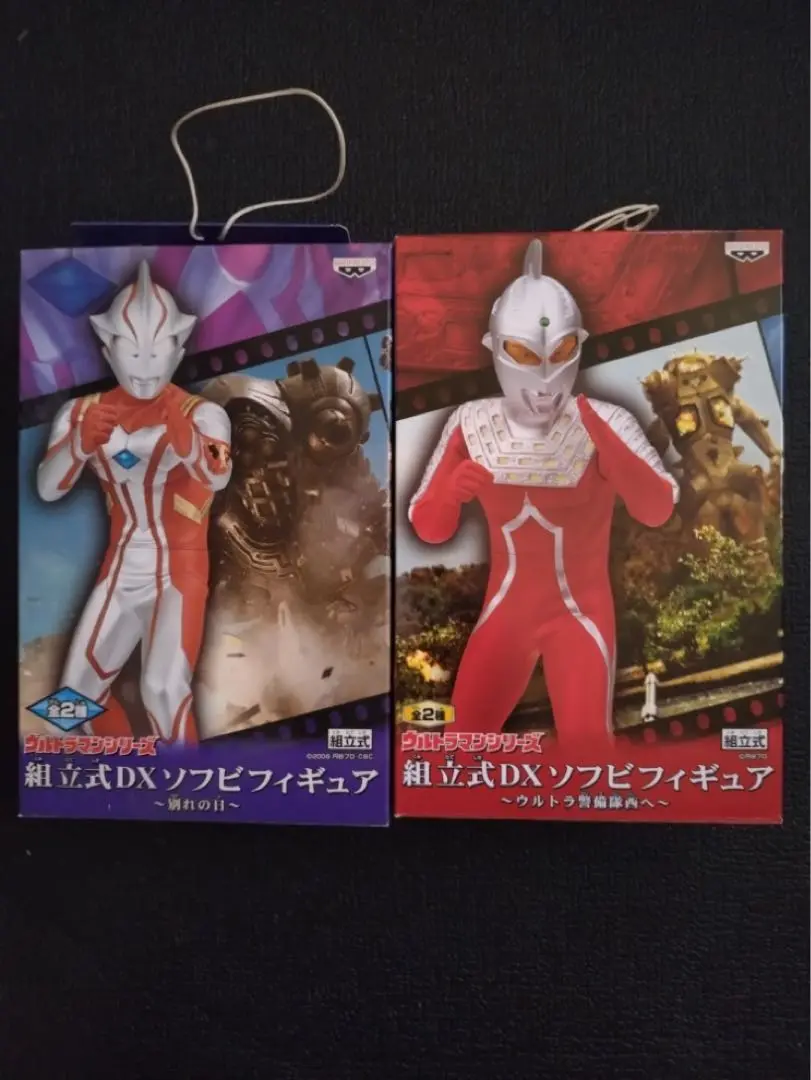 未開封　ウルトラマンシリーズ　組立式DXウルトラ怪獣ソフビフィギュア　3個 2025年最新】ウルトラマン 組立式 DXソフビの人気アイテム