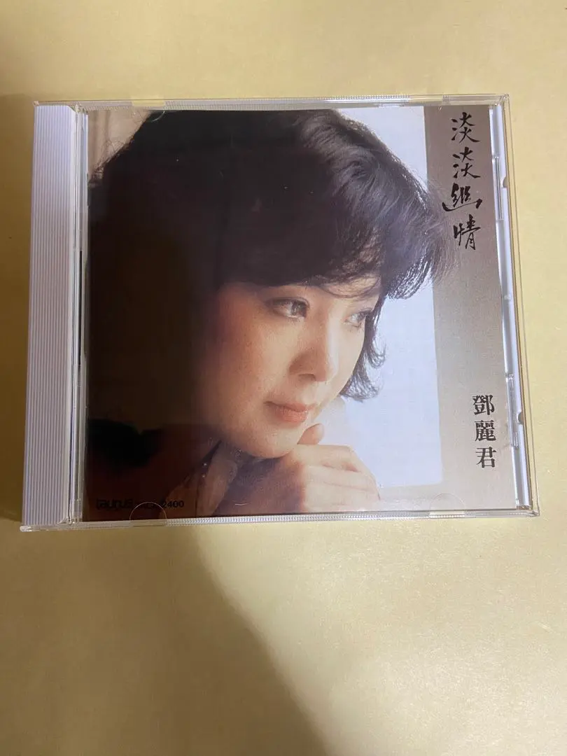 Amazon.co.jp: 淡淡幽情 - テレサ・テン: ミュージック