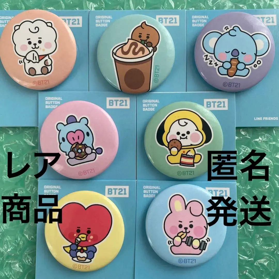 Thumbnail of [Limited Rare] [Shipped Anonymously] BT21 Can Badges Complete Set BTS Bangtan Sonyeondan