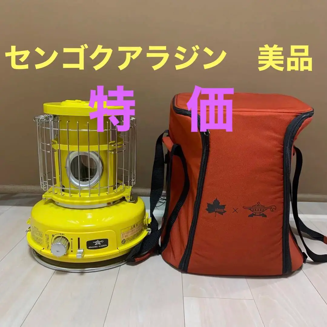 BEAMS - 【未開封、未使用】センゴク　アラジン　ビームス　ガスストーブ 先行予約受付中！大好評の〈Aladdin × BEAMS JAPAN〉に2023年