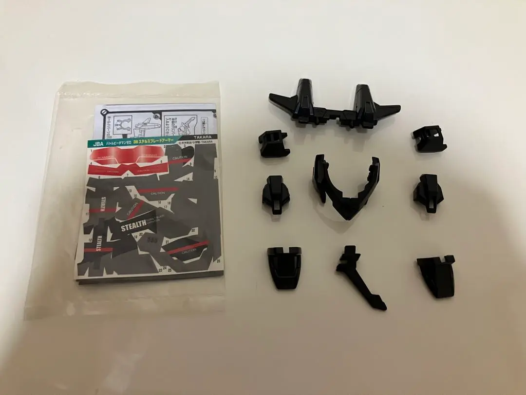希少❗ タカラ バトルビーダマンゼロ ステルスブレードアーマー パワーtype 2025年最新】ステルスブレードアーマーの人気アイテム - メルカリ