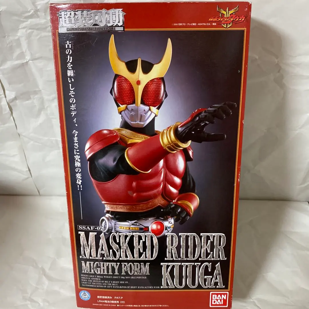 2025年最新】超装可動 仮面ライダークウガの人気アイテム - メルカリ