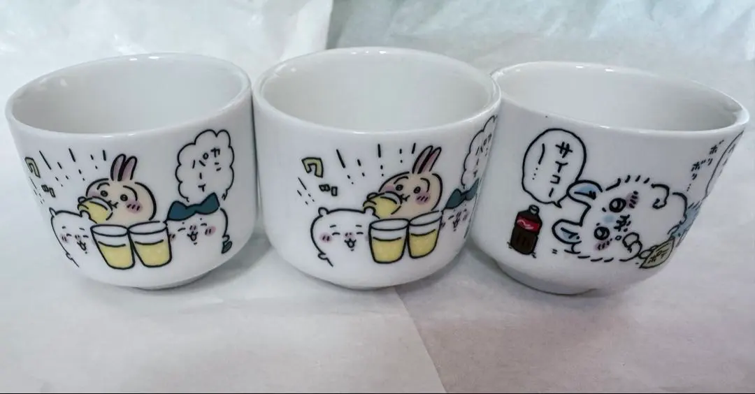Thumbnail of Chikawa: Chikawa Ochoko Sake Cup Set of 3