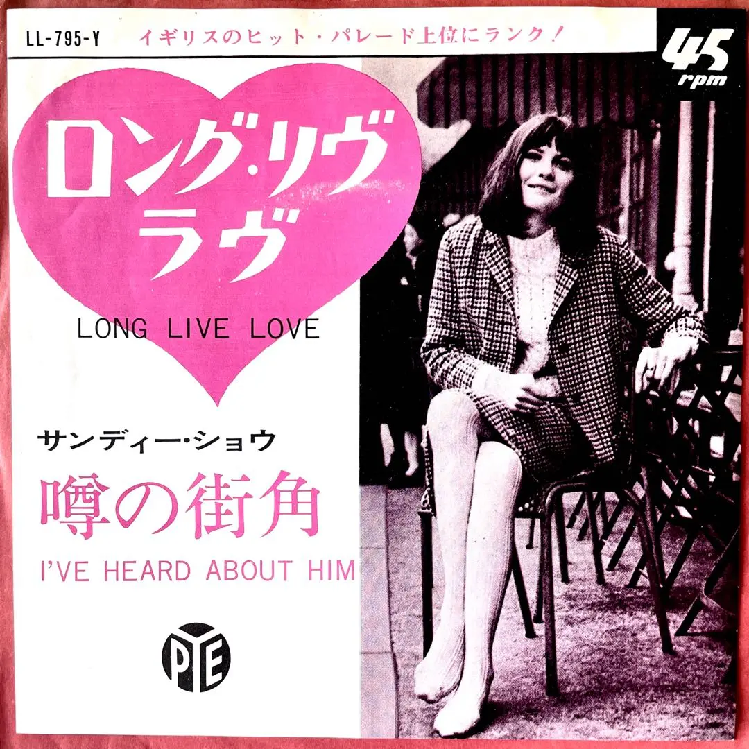 2025年最新】sandy long ジャケットの人気アイテム - メルカリ