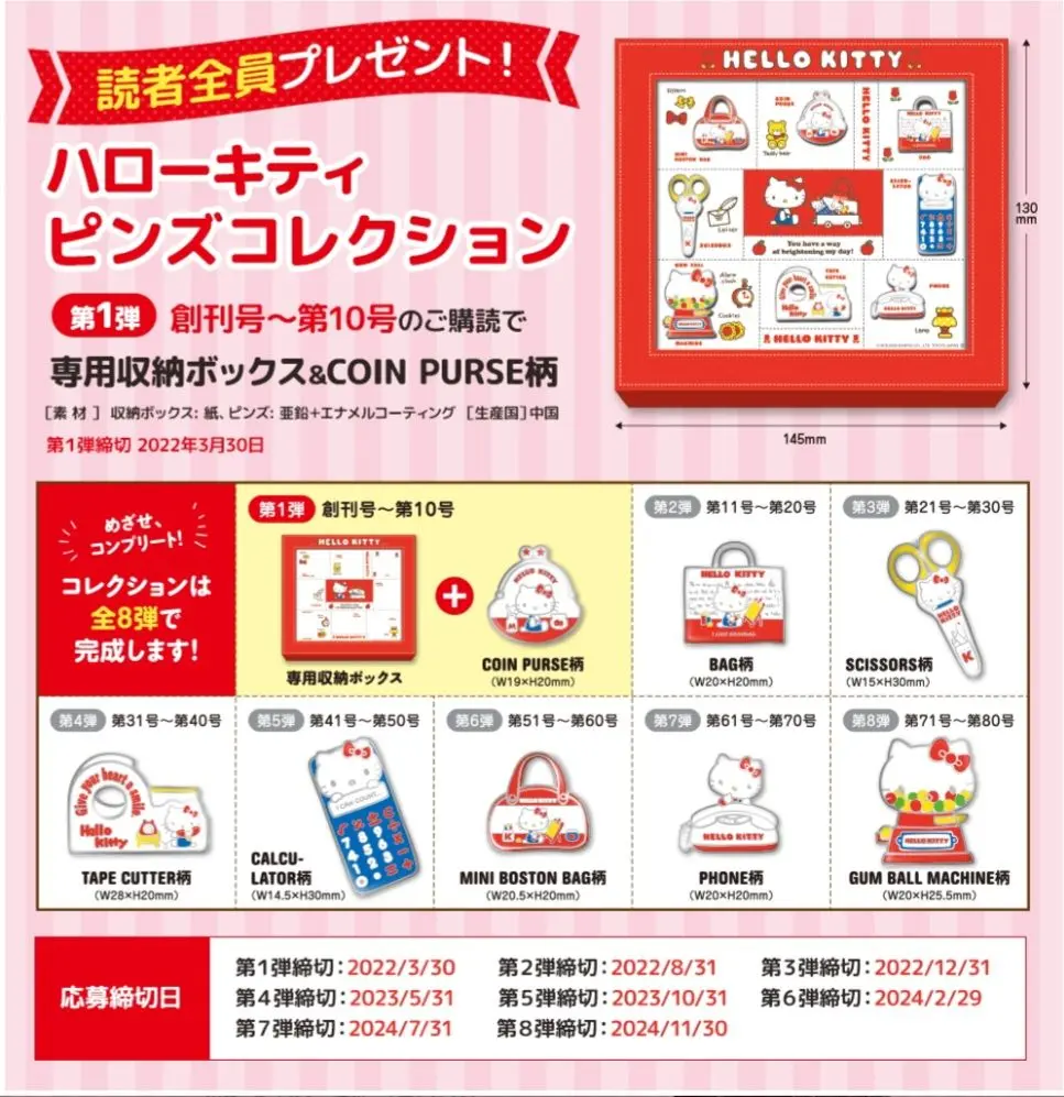 く日はお得♪ m35841297350_1.jpg?1704080032 カチューシャ・被り物・帽子