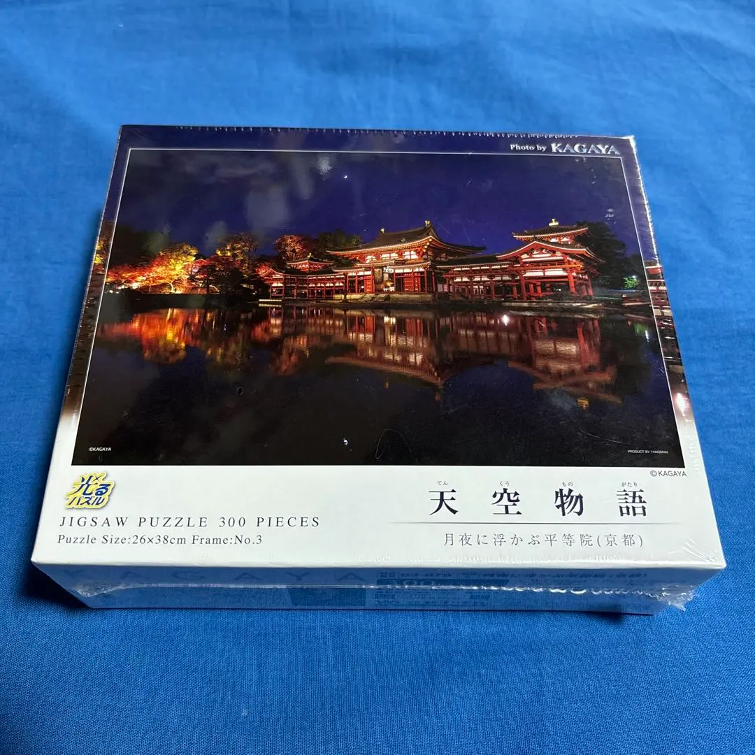 Thumbnail of Jigsaw Puzzle - 300 Pieces - Glow-in-the-Dark Puzzle - Celestial Tale: Byodo-in Temple (Kyoto) Floating in the Moonlit Night