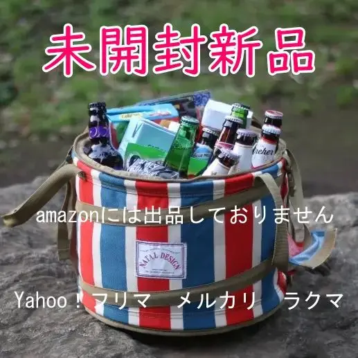 2025年最新】natal design koolerの人気アイテム - メルカリ