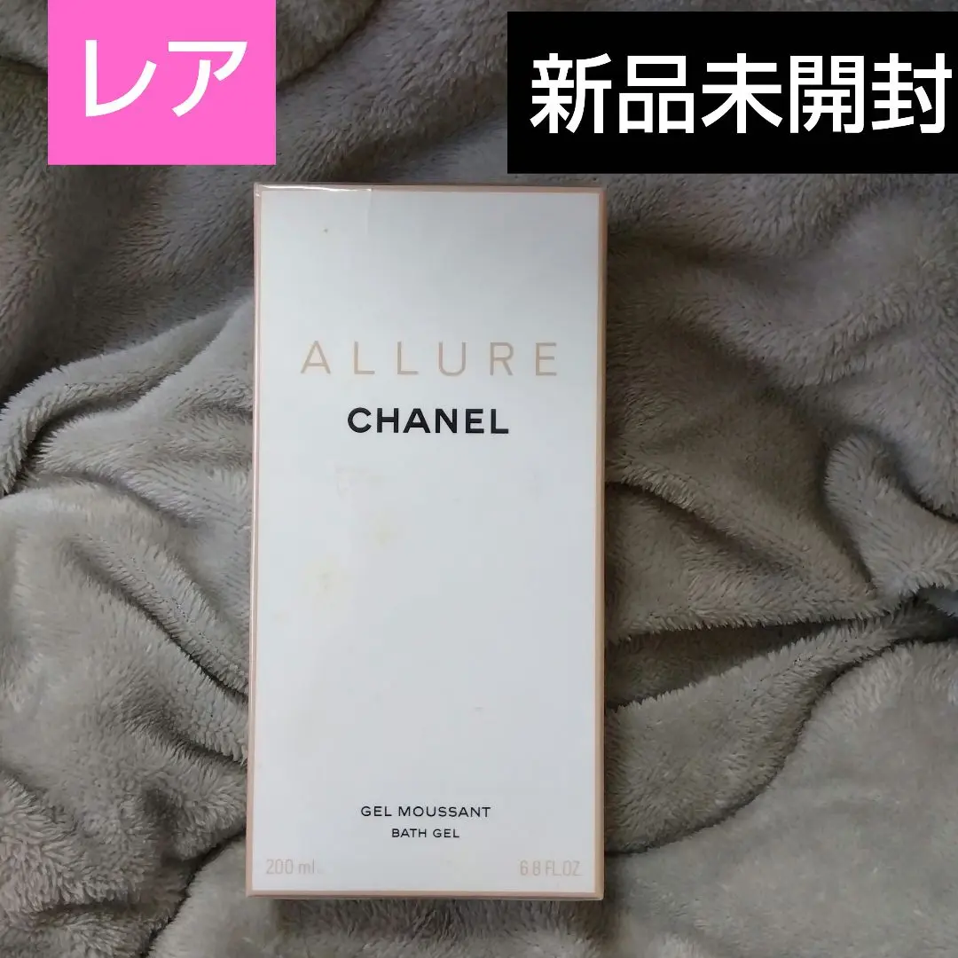 ★★専用出品★★ALLURE CHANEL バス ジェル 200ml アリュール バスジェル 200ml(シャネル)の通販・口コミ | 化粧品