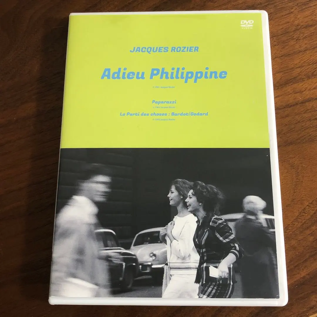 ※廃盤【新品未開封_傑作DVD】 ジャック・ロジェ監督 アデュー・フィリピーヌ 2025年最新】アデュー・フィリピーヌの人気アイテム - メルカリ