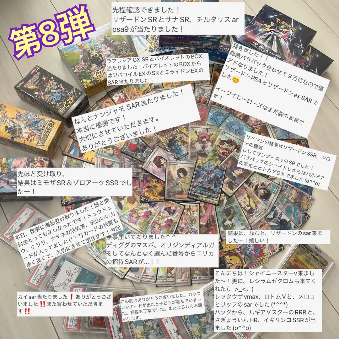 2025年最新】サナsr 横線なしの人気アイテム - メルカリ