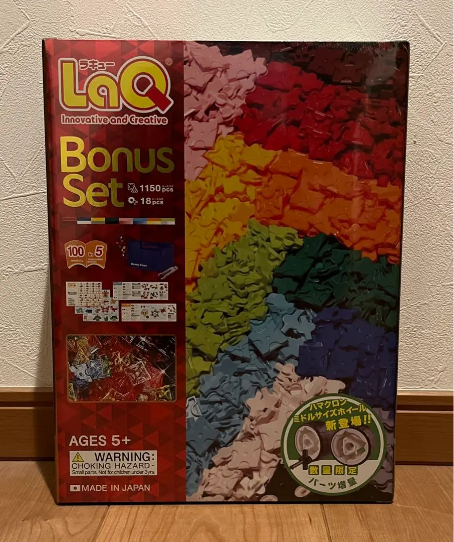 2025年最新】LaQ ラキュー ボーナスセット 2018の人気アイテム