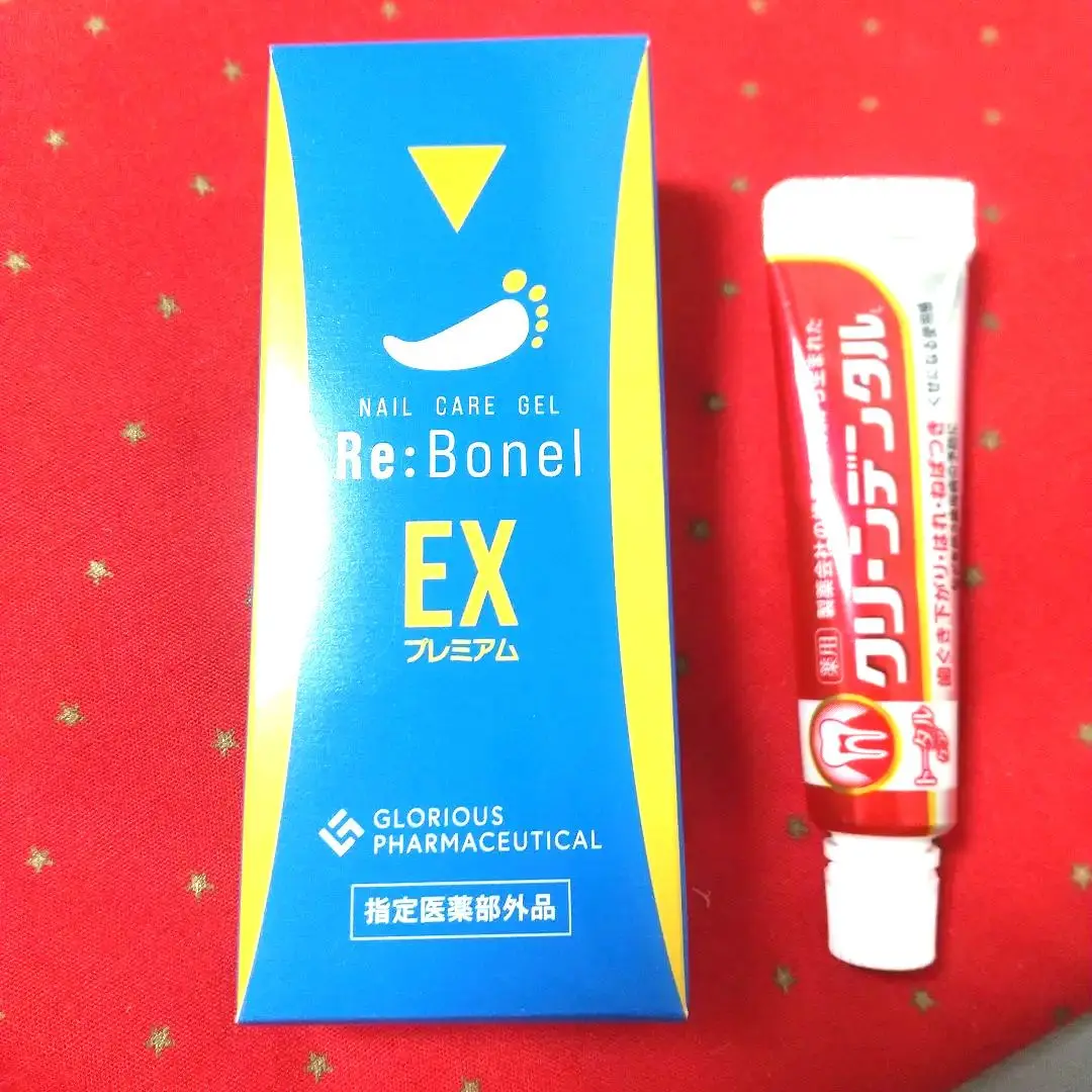 Re:Bonel リボネル EX プレミアム 4本【未開封・指定医薬部外品】4本 Re:Bonel EX PREMIUM（リボネルEXプレミアム）【指定医薬部外品