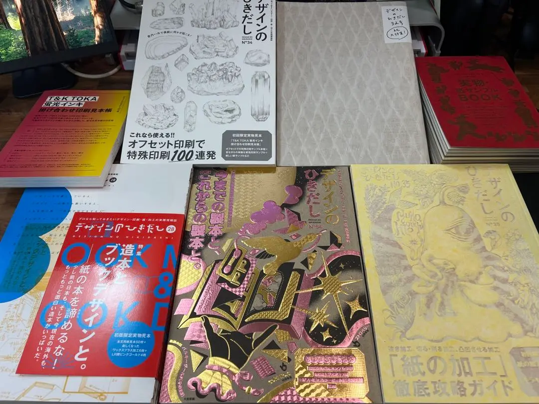 デザインのひきだし7冊セット(付録付き) 2025年最新】デザインのひきだし32の人気アイテム - メルカリ
