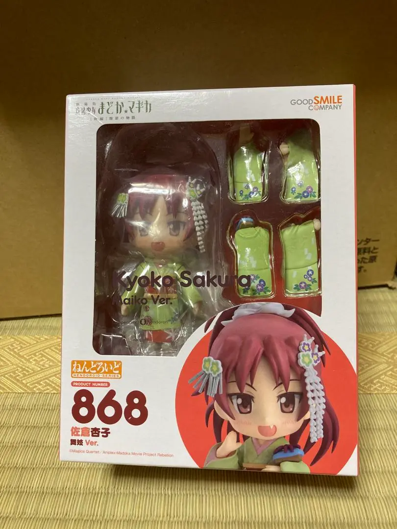 2025年最新】ねんどろいど 佐倉杏子 舞妓verの人気アイテム