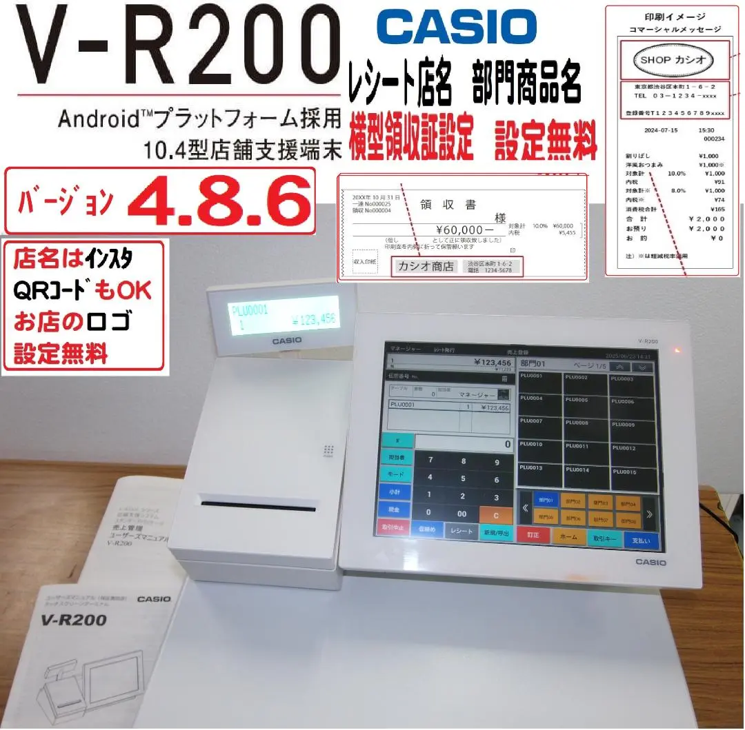 2025年最新】VX-100 カシオの人気アイテム - メルカリ