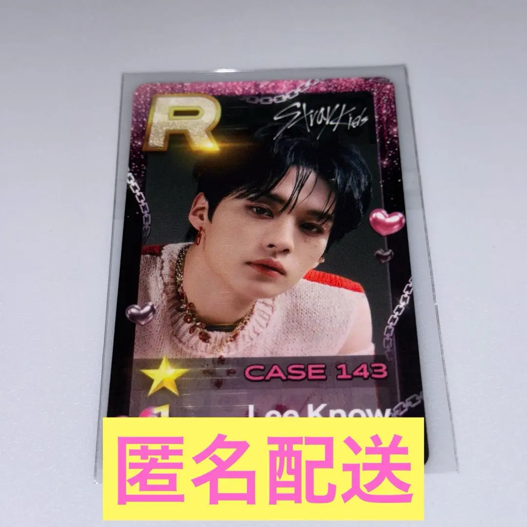 SUPER STAR JYP CASE 143 ヒョンジン トレカ straykids ヒョンジン SUPERSTAR JYP 限定 トレカ A - メルカリ