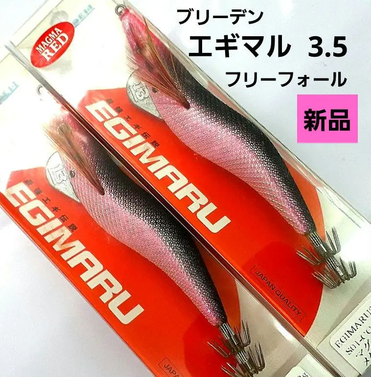 ブリーデン エギマル 3.5号F 新品未使用品7個セット 2025年最新】ブリーデン breaden ルアー エギ エギマル 3.5号fの