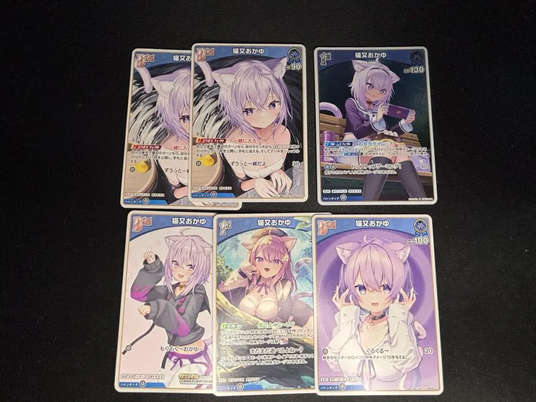 Thumbnail of Hololive Card: Nekomata Okayu - Deck Parts
