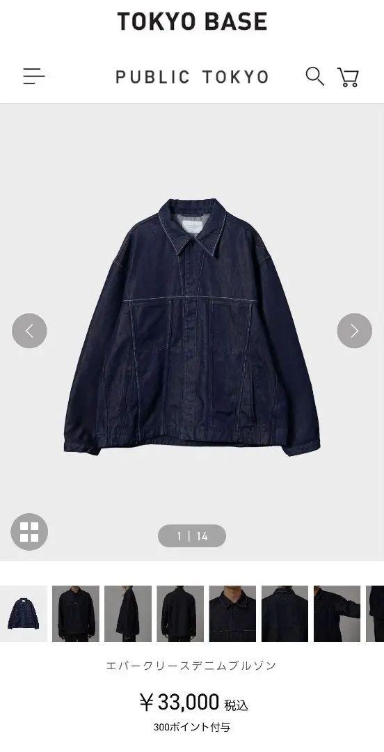 PUBLIC TOKYO ジャケット Gジャン SHIOTA ブロークンデニム