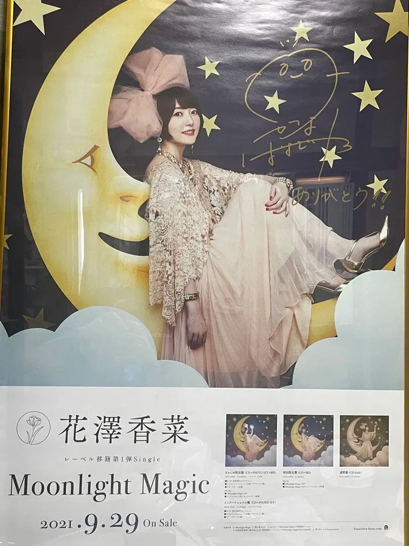 当選品 花澤香菜 直筆サイン入り チェキ 抽プレ 商品细节